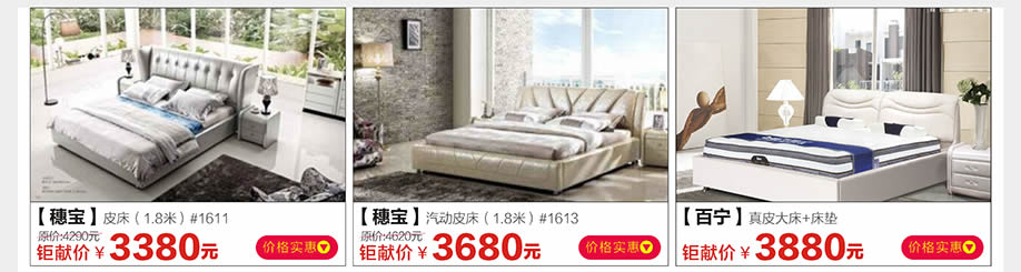 穗宝,百宁,光辉家具南岗店,广州家具卖场,家具网上商城